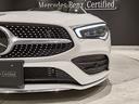 ＣＬＡ２５０　４マチックＳＢ　ＡＭＧレザエクスクルＰ　ＡＭＧレザーＥＸＣＰ　パノラミックスライディングルーフ　ＨＵＤ　３６０度カメラ　ＥＴＣ　純正ドラレコ（フロント・リア）　パワーシート　シートヒーター　純正ＡＷ１８インチ　電動リアゲート　フロアマット（56枚目）