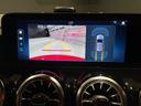 Ｂ２００ｄ　ＡＭＧレザーエクスクルーシブパッケージ　レザーエクスクルーシブＰ　本革　Ｂカメラ　シートヒーター　メモリ付Ｐシート　フットトランクオープナー　Ｐリアゲート　純正１８ＡＷ（9枚目）