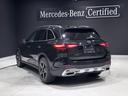GLC GLC220d 4マチック ドライバーズパッケージ AMGラインP AMGレザーエクスクルーシブP ドライバーズP パノスラ HUD 360°カメラ 本革 純正20AW Pシート シートヒーター ベンチレーター Pリアゲート フットトランクオープナー(4枚目)