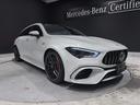 CLAクラス シューティングブレーク CLA45 S 4マチック+ シューティングブレーク アドバンスドP パノスラ HUD 360°カメラ 本革 Brumesterサウンドシステム ETC 純正19AW ロゴプロジェクター メモリ付きPシート シートヒーター Pリアゲート(5枚目)