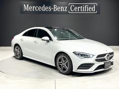 ＣＬＡクラス ＣＬＡ２００ｄ　ＡＭＧライン　アドバンスドＰ　パノラミックスライディングルーフ　ヘッドアップディスプレイ 1160001A30240416W003 2