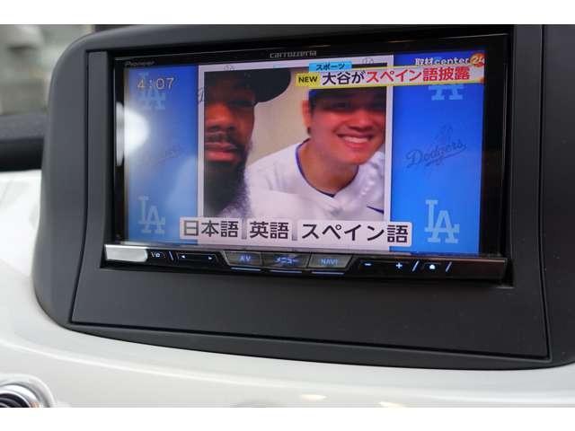 ポップスター　カロッツェリアナビ　フルセグＴＶ　バックカメラ　スマートキー　アルミホイール　運転席・助手席・サイドエアバック　ＡＢＳ　横滑り防止装置　クルーズコントロール(20枚目)