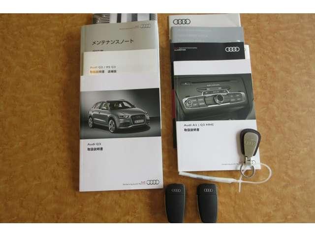 Ｑ３ ２．０ＴＦＳＩクワトロ１７０ＰＳ　４ＷＤ　純正ナビＴＶ　ＥＴＣ　Ｂカメラ　ドラレコ（36枚目）