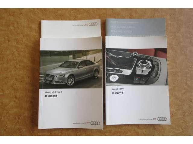 Ａ４アバント ２．０ＴＦＳＩクワトロ　４ＷＤ　純正ナビＴＶ　Ｂカメラ　ＥＴＣ　革シートヒーター（37枚目）