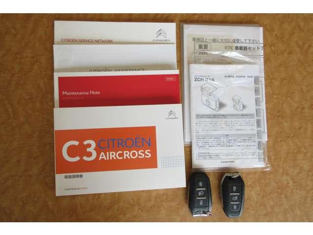 Ｃ３ エアクロス シャイン　ワンオナ　Ｂカメ　ドラレコ　ＥＴＣ　カープレイ（33枚目）