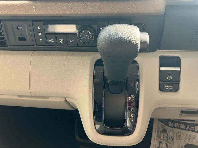 Ｎ－ＢＯＸ ベースグレード　４ＷＤ　メモリーナビ　フルセグＴＶ　バックカメラ　Ｂｌｕｅｔｏｏｔｈオーディオ　前後ドライブレコーダー　両側パワースライドドア　スマートキー　プッシュスタート　ＬＥＤヘッドライト（15枚目）