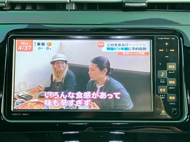 プリウス Sツーリングセレクション SDナビ 地デジTV バックカメラ ETC スマートキー アルミホイール 運転席・助手席・サイドエアバック ABS 横滑り防止装置 盗難防止 エアコン パワステ パワーウインドウ(63枚目)