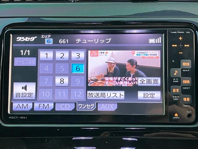 プリウス Sツーリングセレクション SDナビ 地デジTV バックカメラ ETC スマートキー アルミホイール 運転席・助手席・サイドエアバック ABS 横滑り防止装置 盗難防止 エアコン パワステ パワーウインドウ(64枚目)