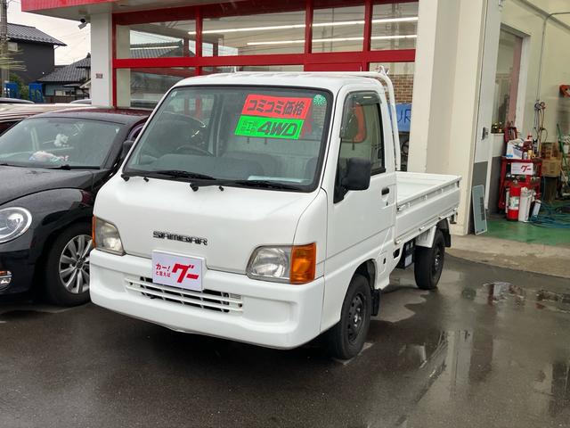 サンバートラック TB 4WD 5速マニュアル エアコン 運転席エアバック(23枚目)