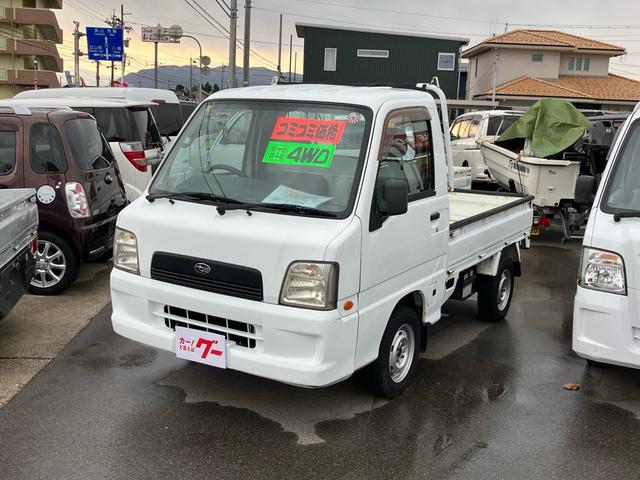 サンバートラック TB 4WD 5速マニュアル エアコン パワステ 運転席エアバック(26枚目)