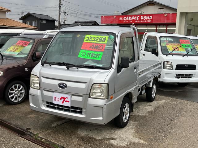 サンバートラック TB 4WD 5速マニュアル アルミホイール エアコン パワステ 運転席エアバック(33枚目)