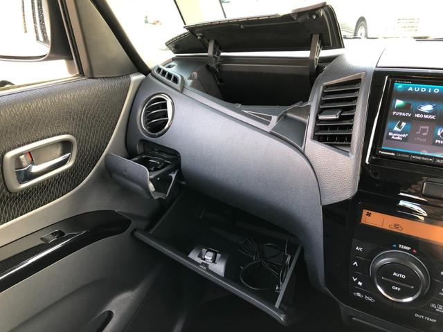 パレットＳＷ ＴＳ　４ＷＤ　ターボ　ナビ　フルセグＴＶ　Ｂｌｕｅｔｏｏｔｈ　ＤＶＤ再生　ＥＴＣ　両側パワースライドドア　ＨＩＤ　フォグランプ　シートヒーター　オートライト　スマートキー　プッシュスタート（36枚目）