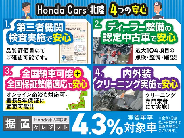 Ｇ・Ｌホンダセンシング　１年保証ナビフルセグＲカメラＤＶＤ　ワンオーナー車　禁煙　横滑り防止機能　パワーステアリング　オートエアコン　両側スライド片側電動ドア　ＤＶＤ再生可　ナビＴＶ　クルーズコントロール　ＡＢＳ　エアバッグ(2枚目)