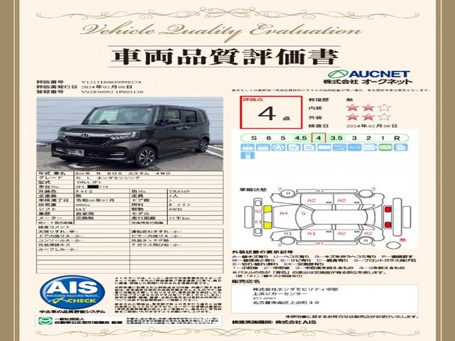 Ｇ・Ｌホンダセンシング　２年保証ナビフルセグＲカメラＤＶＤ　ワンオーナー車　禁煙　横滑り防止機能　パワーステアリング　オートエアコン　両側スライド片側電動ドア　ＤＶＤ再生可　ナビＴＶ　クルーズコントロール　ＡＢＳ　エアバッグ(3枚目)