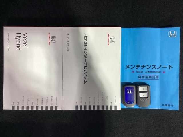 ハイブリッドＺ　あんしんＰＫＧ１年保証純正ナビＤＶＤ　キーフリ　地上デジタル　リアカメラ　オートクルーズコントロール　シートヒーター　ＬＥＤライト　カーテンエアバック　パワーウィンドウ　ＤＶＤ再生機能　スマートキー(16枚目)