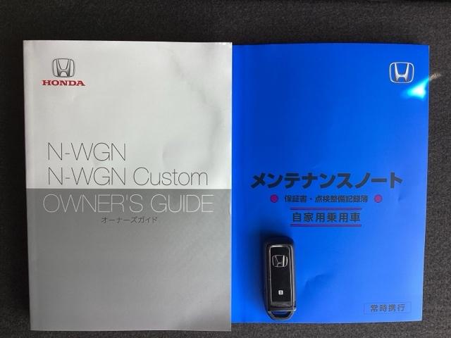 Ｎ－ＷＧＮ Ｇ　ＨｏｎｄａＳＥＮＳＩＮＧ２年保証音楽機器接続　クルーズコントロール　パワーステアリング　全席パワーウインドウ　エアコン　ＥＳＣ　運転席エアバッグ　助手席エアバッグ　キーフリー　スマートキー　ＡＢＳ（14枚目）