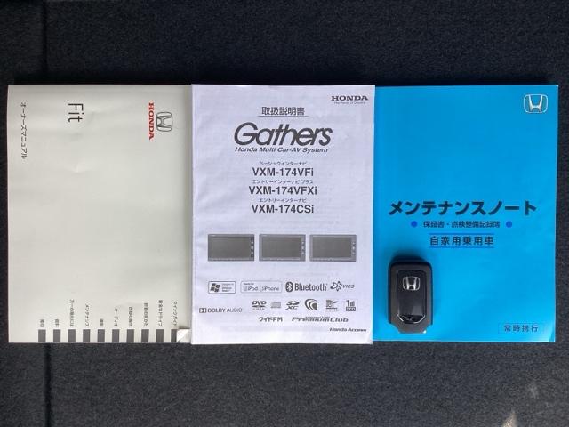 ホンダ フィット