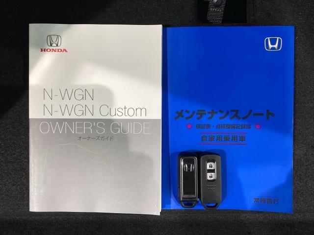 Ｎ－ＷＧＮカスタム Ｌホンダセンシング　２年保証ナビフルセグＲカメラＤＶＤ　エマージェンシーブレーキ　スマキー　１オ－ナ－　ＤＶＤ再生　地デジＴＶ　ナビ＆ＴＶ　横滑り防止装置　ドラレコ　ＡＡＣ　整備記録簿　ＬＥＤヘッドライト　クルコン（14枚目）