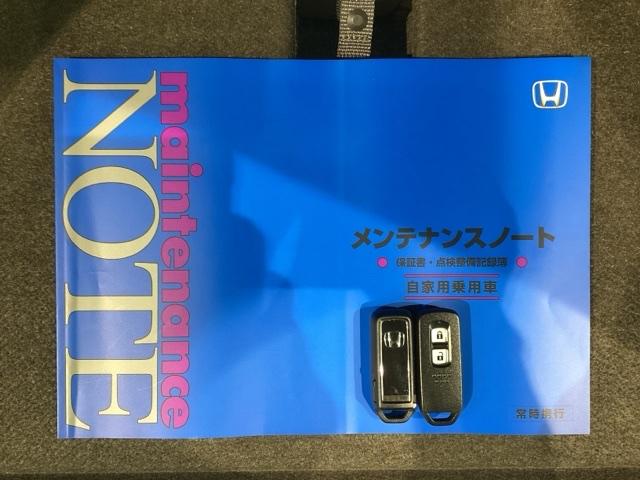 Ｎ－ＷＧＮ Ｌホンダセンシング　最長５年保証ワンオ－ナ－ＴＶＲカメラ　ＥＴＣ装備　Ｂモニタ　誤発進抑制　１オナ　ワンセグＴＶ　シートヒータ　フルフラット　横滑り防止機能　セキュリティアラーム　キーフリー　スマートキー　オートエアコン（16枚目）