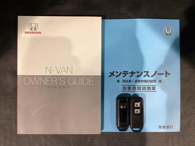 Ｎ－ＶＡＮ＋スタイル クール・ホンダセンシング　最長５年保証　ワンオ－ナ－　ＴＶ　Ｒカメラ　衝突被害軽減システム　クルコン　デュアルエアバッグ　リヤカメラ　パワステ　ＵＳＢ　ＡＣ　パワーウインドウ　横滑り防止　４ＷＤ　ＥＴＣ　ＡＢＳ　ワンオーナー（14枚目）