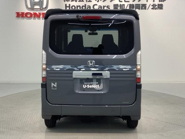 Ｎ－ＶＡＮ＋スタイル クール・ホンダセンシング　最長５年保証　ワンオ－ナ－　ＴＶ　Ｒカメラ　衝突被害軽減システム　クルコン　デュアルエアバッグ　リヤカメラ　パワステ　ＵＳＢ　ＡＣ　パワーウインドウ　横滑り防止　４ＷＤ　ＥＴＣ　ＡＢＳ　ワンオーナー（44枚目）