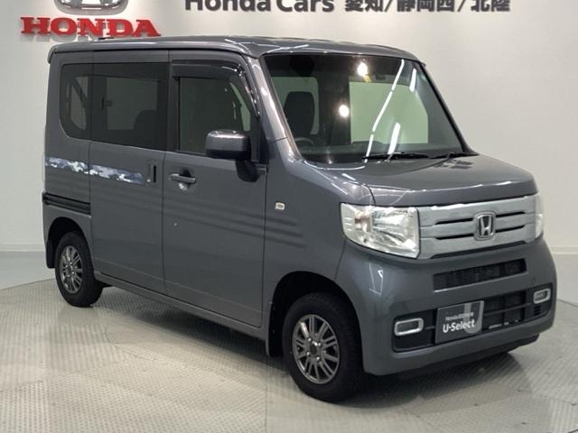 Ｎ－ＶＡＮ＋スタイル クール・ホンダセンシング　最長５年保証　ワンオ－ナ－　ＴＶ　Ｒカメラ　衝突被害軽減システム　クルコン　デュアルエアバッグ　リヤカメラ　パワステ　ＵＳＢ　ＡＣ　パワーウインドウ　横滑り防止　４ＷＤ　ＥＴＣ　ＡＢＳ　ワンオーナー（47枚目）