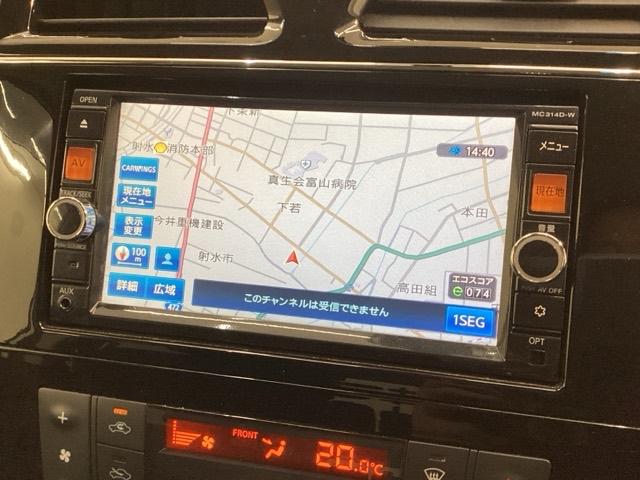 セレナ 20XS-ハイブリッド 1年保証ワンオ-ナ-ナビTVRカメラ AUTOエアコン 横滑り防止機能 リアカメラ DVD視聴可 1オーナー ETC スマートキー キーレスエントリー 運転席エアバッグ ABS 助手席エアバッグ(3枚目)