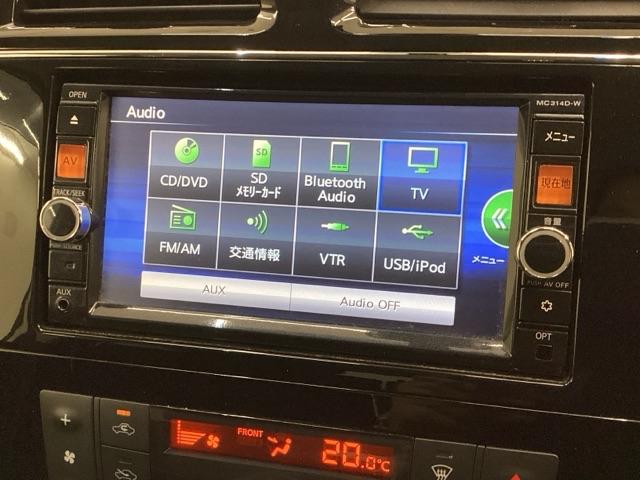セレナ 20XS-ハイブリッド 1年保証ワンオ-ナ-ナビTVRカメラ AUTOエアコン 横滑り防止機能 リアカメラ DVD視聴可 1オーナー ETC スマートキー キーレスエントリー 運転席エアバッグ ABS 助手席エアバッグ(41枚目)