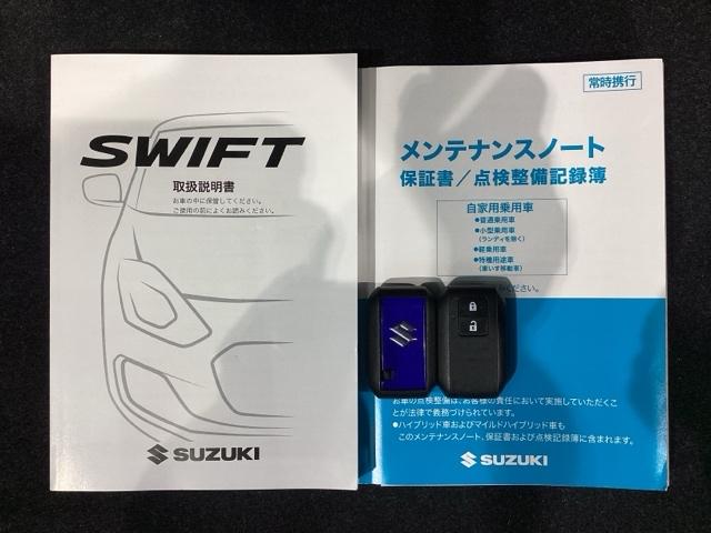 スイフト ハイブリッドRS 2ト-ン最長5年保証ワンオ-ナ-ナビ USB キーレス ETC車載器 ABS 1オーナー フルオートエアコン LEDヘッドランプ ドライブレコーダー 横滑り防止 4WD シートヒーター スマートキ(17枚目)