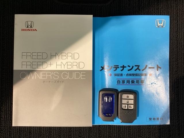 フリードハイブリッド ハイブリッド・Gホンダセンシング 1年保証 ワンオ-ナ- ナビ TV Rカメラ キーフリーシステム 1オ-ナ- DVD再生可能 後カメラ Aクルーズ LEDヘッドランプ パワーウインドウ ETC付 両席エアバック エアバッグ パワステ(16枚目)