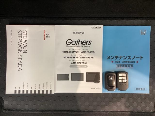 ステップワゴンスパーダ スパーダ・クールスピリットホンダセンシング 最長5年保証 ワンオ-ナ- ナビ TV サイドエアバック スマートキ 左右電動スライドドア バックモニタ Wエアコン USB 助手席エアバッグ AAC 横滑り防止機能 ターボ車 シートヒータ ABS(16枚目)