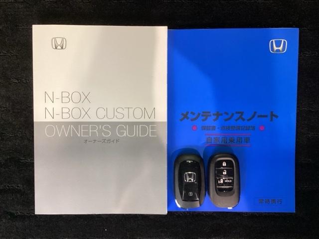 N-BOXカスタム ベースグレード HSENSING最長5年保証ワンオ-ナ- CMBS 1オーナー ベンチシート オートエアコン スマートキ フルフラット LED 盗難防止装置 クルコン ETC バックカメラ フルセグTV エアバッグ(16枚目)