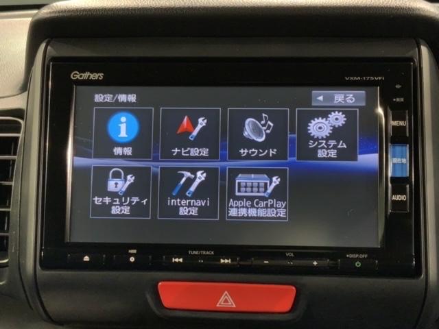 N-BOX G いまコレ+新品マット付1年保証ナビ スマキ- AUTOエアコン イモビライザー フロントベンチシート WエアB ワンオーナー車 ナビTV フルフラット エアB キーフリーシステム DVD再生可能 PW(39枚目)