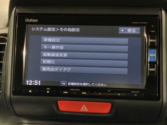 N-BOX G いまコレ+新品マット付1年保証ナビ スマキ- AUTOエアコン イモビライザー フロントベンチシート WエアB ワンオーナー車 ナビTV フルフラット エアB キーフリーシステム DVD再生可能 PW(41枚目)