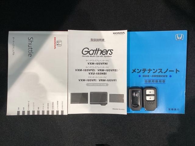 シャトル Gホンダセンシング 最長5年保証ワンオ-ナ-ナビTV 衝突被害軽減ブレーキ リアカメラ クルーズコントロール オートエアコン ABS LEDヘッド VSA ワンオーナー 4WD スマートキー サイドエアバッグ DVD(15枚目)