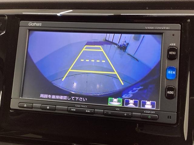 リバースギアに入れるだけで後方の表示へ切り替わります。夜間や雨の日の駐車も楽になりますよ。