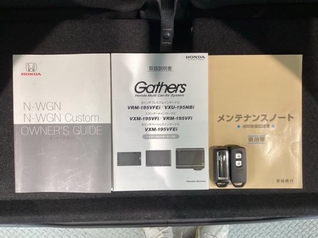 スマートキーは鍵をバッグに入れたままでもドアロックの開閉やエンジンのＯＮ・ＯＦＦができます。夜間や雨の日も鍵を探さなくて良いので便利です。