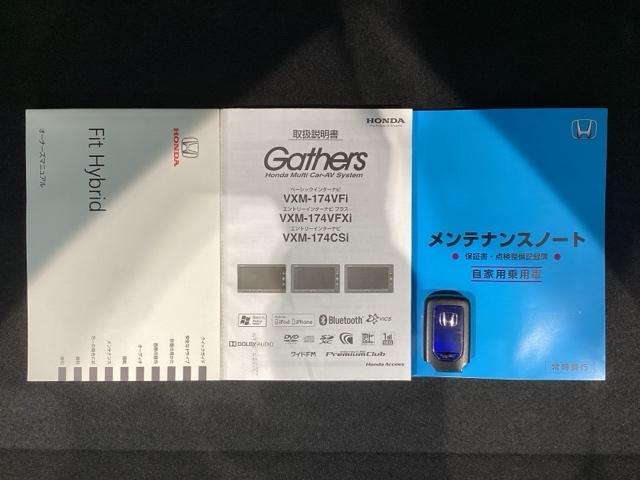 フィットハイブリッド Ｆ　１年保証　ワンオ－ナ－　ナビＶＸＭ－１７４ＶＦＸｉ　ＴＶ　Ｒカメラ　ＢＴオ－ディオ　ＤＶＤ　ＥＴＣ　ＬＥＤライト　ＶＳＡ　スマ－トキ－　盗難防止装置　整備記録簿　ＡＡＣ　ドアバイザ－　Ｗエアバッグ（16枚目）