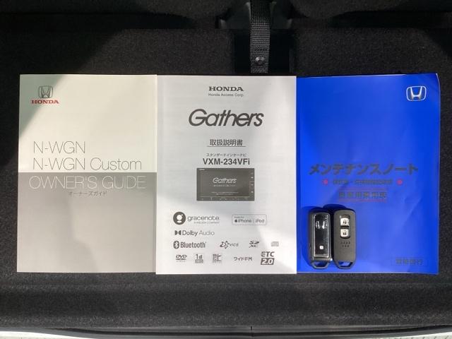 Ｎ－ＷＧＮ Ｌスタイル＋ビター　Ｈ　ＳＥＮＳＩＮＧ　最長５年保証　ワンオ－ナ－　ナビＶＸＭ－２４５ＶＦｉ　ＴＶ　Ｒカメラ　ＣＤ録音　ＢＴオ－ディオ　ＤＶＤ　シ－トヒ－タ－　ＥＴＣ　ＬＥＤライト　ＶＳＡ　クルコン　スマ－トキ－　ＡＡＣ（16枚目）