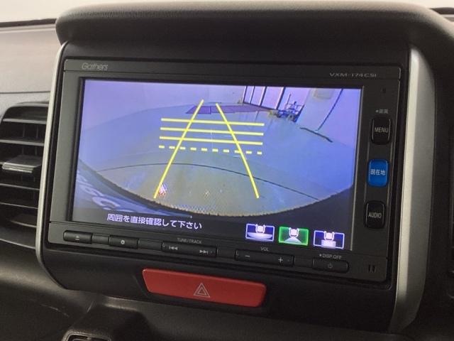 Ｎ－ＢＯＸ Ｇ・Ｌパッケージ　あんしんＰＫＧ　１年保証　ナビＶＸＭ－１７４ＣＳｉ　ＴＶ　Ｒカメラ　ＢＴオ－ディオ　ＥＴＣ　ＶＳＡ　スマ－トキ－　盗難防止装置　整備記録簿　ＡＡＣ　スペアキ－　ドアバイザ－　ベンチシ－ト　Ｗエアバッグ（6枚目）