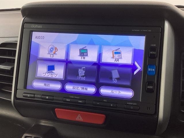 Ｎ－ＢＯＸ Ｇ・Ｌパッケージ　あんしんＰＫＧ　１年保証　ナビＶＸＭ－１７４ＣＳｉ　ＴＶ　Ｒカメラ　ＢＴオ－ディオ　ＥＴＣ　ＶＳＡ　スマ－トキ－　盗難防止装置　整備記録簿　ＡＡＣ　スペアキ－　ドアバイザ－　ベンチシ－ト　Ｗエアバッグ（38枚目）