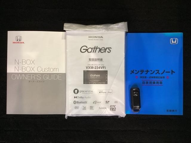Ｎ－ＢＯＸカスタム Ｌ　Ｈ　ＳＥＮＳＩＮＧ　最長５年保証　ワンオ－ナ－　ナビＶＸＭ－２３４ＶＦｉ　ＴＶ　Ｒカメラ　ＣＤ録音　ＢＴオ－ディオ　ＤＶＤ　ドラレコ　シ－トヒ－タ－　ＬＥＤライト　両側電動ドア　ＶＳＡ　クルコン　ＡＣ（16枚目）