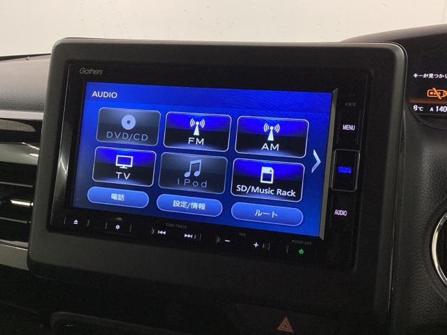 Ｎ－ＢＯＸカスタム Ｌ　Ｈ　ＳＥＮＳＩＮＧ　最長５年保証　ワンオ－ナ－　ナビＶＸＭ－２３４ＶＦｉ　ＴＶ　Ｒカメラ　ＣＤ録音　ＢＴオ－ディオ　ＤＶＤ　ドラレコ　シ－トヒ－タ－　ＬＥＤライト　両側電動ドア　ＶＳＡ　クルコン　ＡＣ（40枚目）