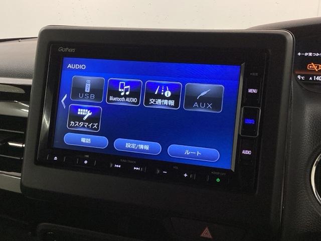 Ｎ－ＢＯＸカスタム Ｌ　Ｈ　ＳＥＮＳＩＮＧ　最長５年保証　ワンオ－ナ－　ナビＶＸＭ－２３４ＶＦｉ　ＴＶ　Ｒカメラ　ＣＤ録音　ＢＴオ－ディオ　ＤＶＤ　ドラレコ　シ－トヒ－タ－　ＬＥＤライト　両側電動ドア　ＶＳＡ　クルコン　ＡＣ（41枚目）