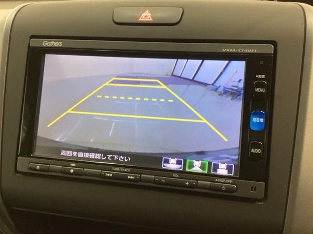 リバースギアに入れるだけで後方の表示へ切り替わります。夜間や雨の日の駐車も楽になりますよ。