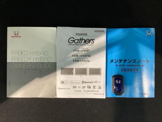 スマートキーは鍵をバッグに入れたままでもドアロックの開閉やエンジンのＯＮ・ＯＦＦができます。夜間や雨の日も鍵を探さなくて良いので便利です。