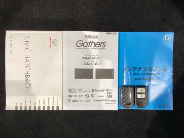 シビック ハッチバック/H SENSING/最長5年保証/禁煙車 ナビVXM-184VFi/TV/Rカメラ/Bluetooth/USB/iPod/DVD/ETC/LEDライト/オートライト/シ-トヒ-タ-/クルコン/18インチアルミ/ドアバイザー/フロアマット(15枚目)