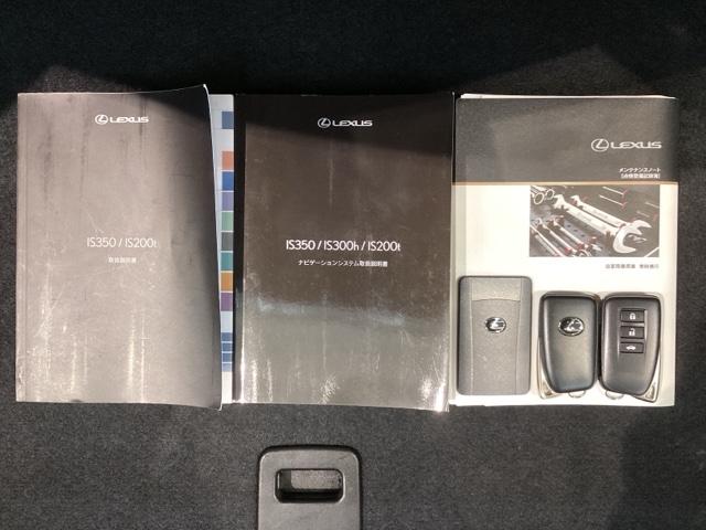 ＩＳ ＩＳ２００ｔ　１年保証　ワンオ－ナ－　純正ナビ　ＴＶ　Ｒカメラ　ＢＴオ－ディオ　衝突軽減Ｂ　ＥＴＣ　ＬＥＤライト　横滑り防止　シ－トヒ－タ－　電動シ－ト　クルコン　アルミ　スマ－トキ－　ＡＡＣ　スペアキ－　ターボ（16枚目）