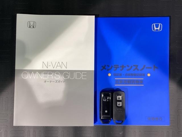 Ｎ－ＶＡＮ ファン　Ｈ　ＳＥＮＳＩＮＧ　新車保証　試乗車　ワンオ－ナ－　ナビＶＸＭ－２４５ＺＦＥｉ　ＴＶ　Ｒカメラ　ＢＴオ－ディオ　ＥＴＣ　ＬＥＤライト　ＶＳＡ　クルコン　スマ－トキ－　盗難防止装置　整備記録簿　ＡＡＣ（15枚目）