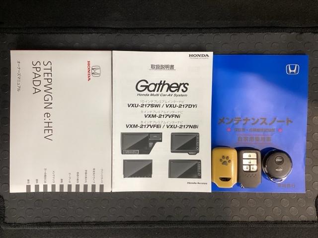 ステップワゴンスパーダ ｅ：ＨＥＶスパーダＧ・ＥＸホンダセンシング　最長５年保証　ワンオ－ナ－　ナビＶＸＵ－２１７ＳＷｉ　ＴＶ　Ｒカメラ　マルチビュー　ＣＤ録音　ＢＴオ－ディオ　ＤＶＤ　Ｒモニタ－　ＥＴＣ　ＬＥＤライト　両側電動ドア　ＶＳＡ　シ－トヒ－タ－　アルミ（15枚目）